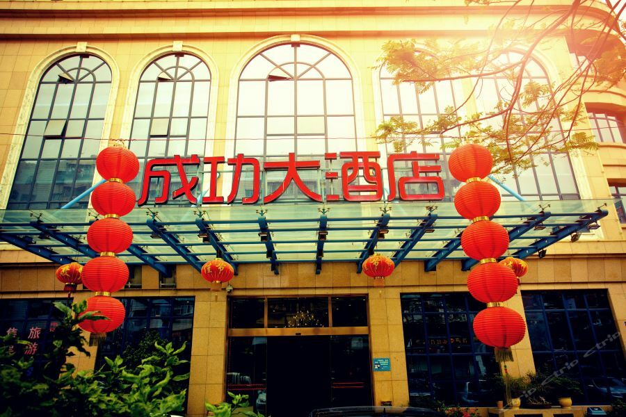 Xiamen Success Hotel Ngoại thất bức ảnh